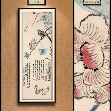 齊白石 鳥鴨 未分層