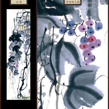齊白石 葡萄藤 未分層