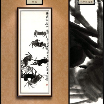 齊白石 群蟹 未分層