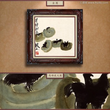 齊白石 青柿圖 未分層