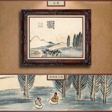 齊白石 靜園客話圖 未分層