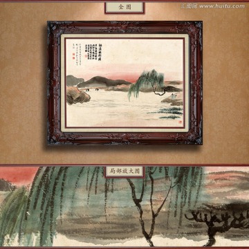 齊白石 柳溪晚釣圖 未分層