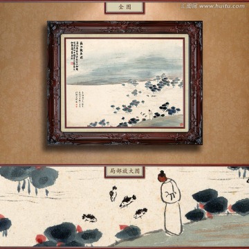 齊白石 藕池觀魚(yú)圖 未分層