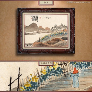 齊白石 疏籬對(duì)菊?qǐng)D 未分層