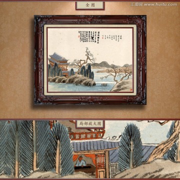 齊白石 霞綺橫琴圖 未分層