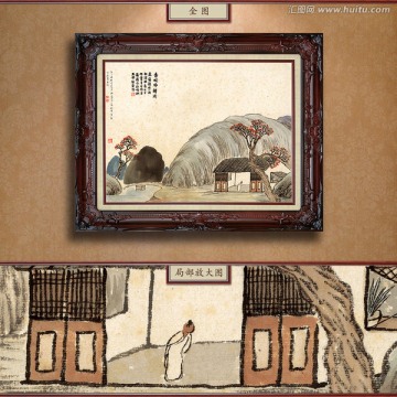 齊白石 香畹吟樽圖 未分層