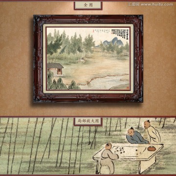 齊白石 竹院圍棋圖 未分層