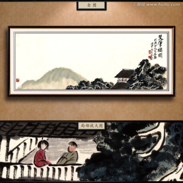 齊白石 雙肇樓圖 未分層