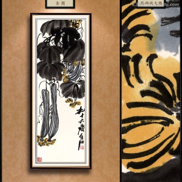 齊白石 絲瓜 未分層