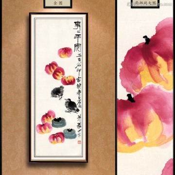 齊白石 四條屏 未分層