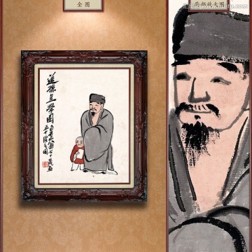 齊白石 送孫上學(xué)圖 未分層