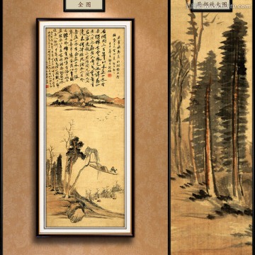 齊白石 天長飛鳥急 未分層