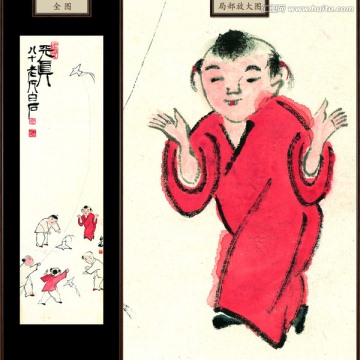 齊白石 五童紙鳶圖 未分層