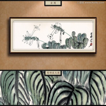 齊白石 玉簪花 未分層