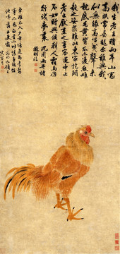 文徵明 臨沈周金雞圖 未分層