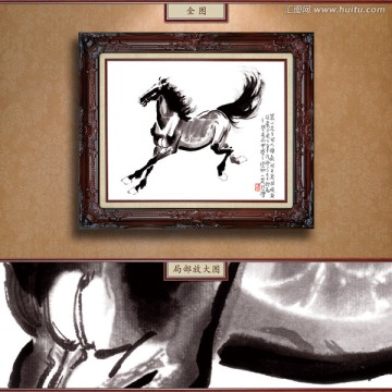徐悲鴻 小馬 未分層