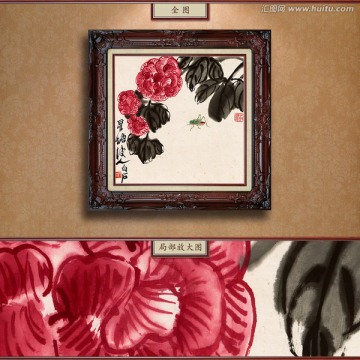 齊白石 花卉蟈蟈圖 未分層