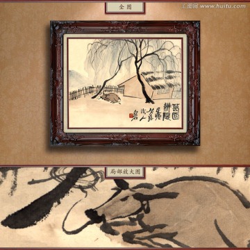 齊白石 借山圖冊(cè)二十二開未分層