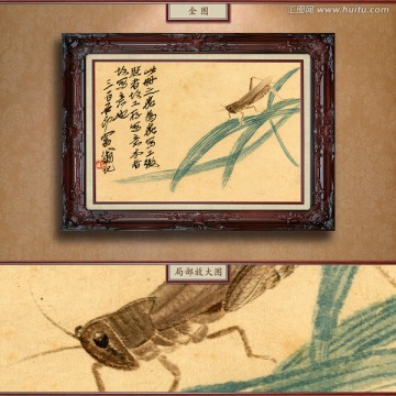 齊白石 昆蟲冊頁 未分層