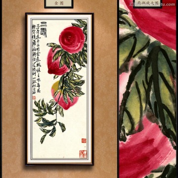 齊白石 三壽圖 未分層