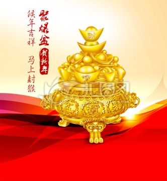 金寶