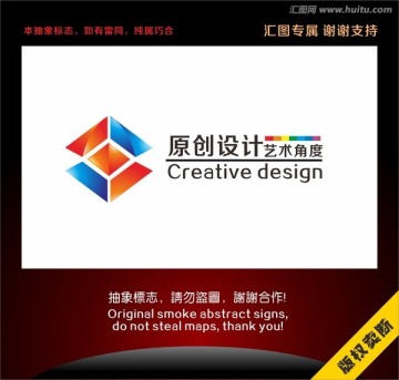 S字母鉆石創(chuàng)意標(biāo)志