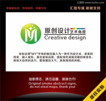 MY字母创意标志