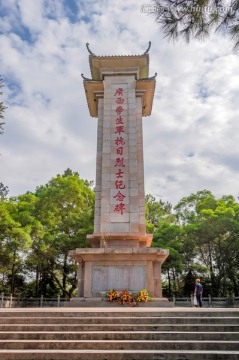 学生军抗日烈士纪念碑