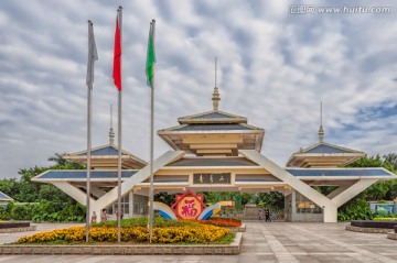 青秀山公园大门