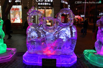 哈尔滨市 中央大街 冰灯