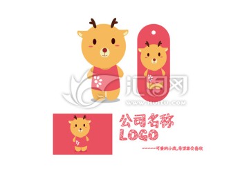 可愛的小鹿卡通 企業(yè)卡通形象