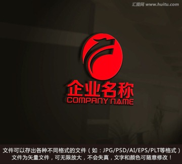 龙形LOGO