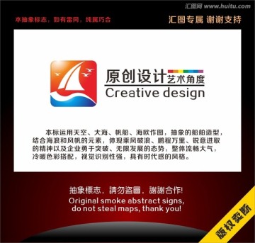 前進(jìn)中的風(fēng)帆標(biāo)志