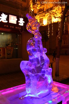 哈尔滨市 中央大街 冰雕