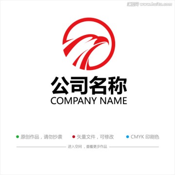 鹰 LOGO