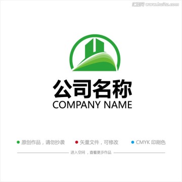 H字母LOGO