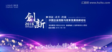 創(chuàng)新