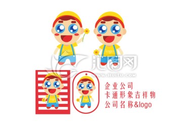 可愛孩子卡通