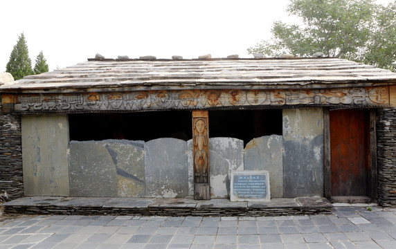 北京中華民族園