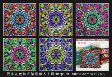 英倫風(fēng)格抱枕 靠枕圖案設(shè)計(jì)