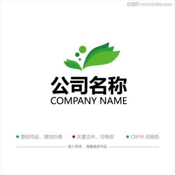 绿叶 LOGO