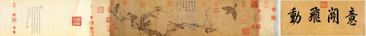 崔白 寒雀圖卷 未分層