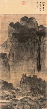 范寬 溪山行旅圖 未分層