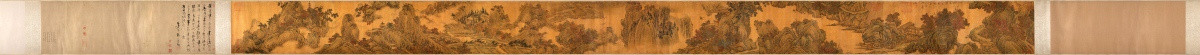 范寬 煙嵐秋曉圖卷 未分層