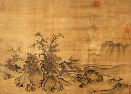 郭熙 窠石平遠(yuǎn)圖卷 未分層
