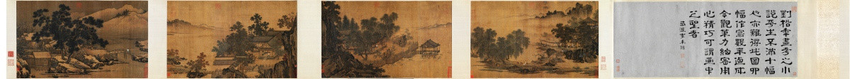劉松年 四景山水圖 未分層