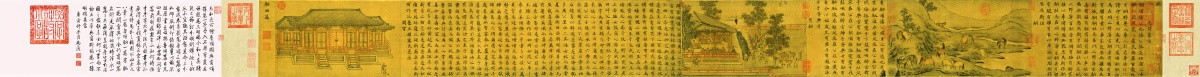 馬和之 魯頌三篇圖 未分層