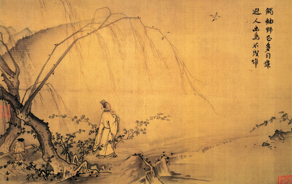 馬遠(yuǎn) 山徑春行圖 未分層