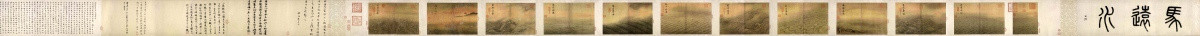馬遠(yuǎn) 水圖卷 未分層