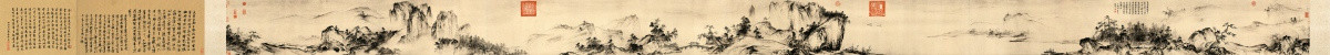 夏圭 溪山清遠(yuǎn)圖 未分層